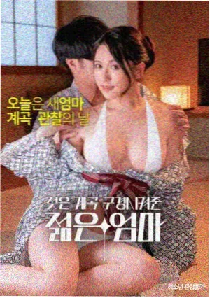 环太平洋 电影海报